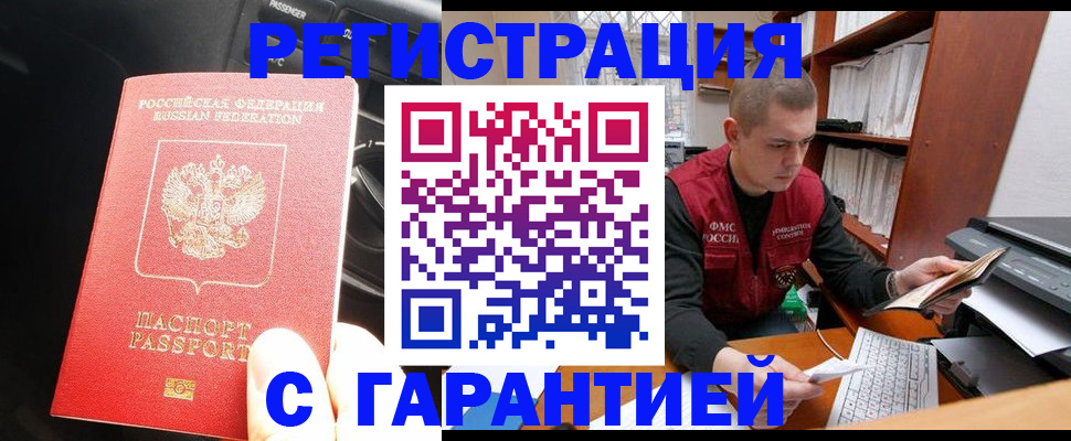 форма 3 в Киселёвске